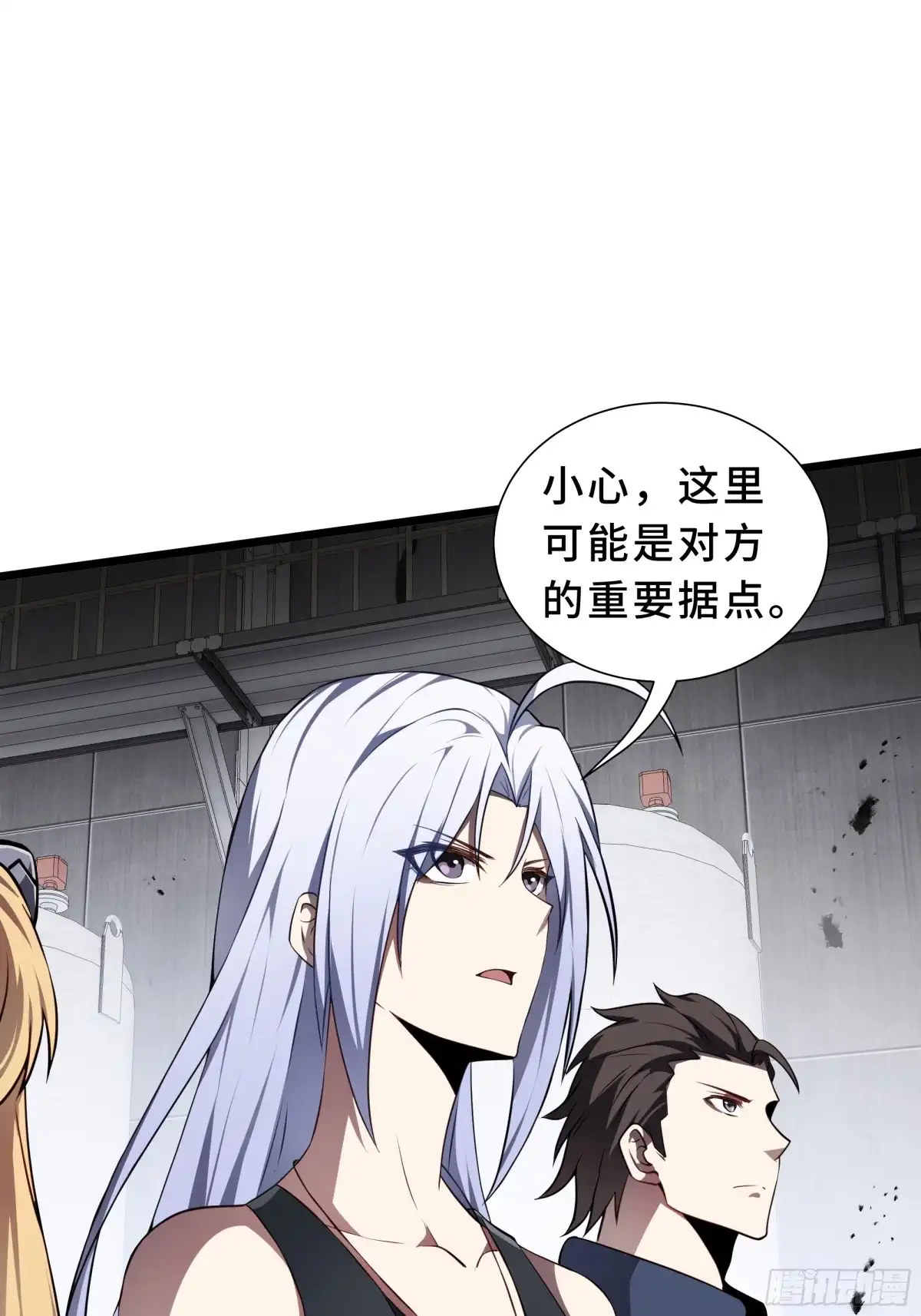 灾厄降临：我进化为猩红之王 - 第25话 救星 - 第35张图