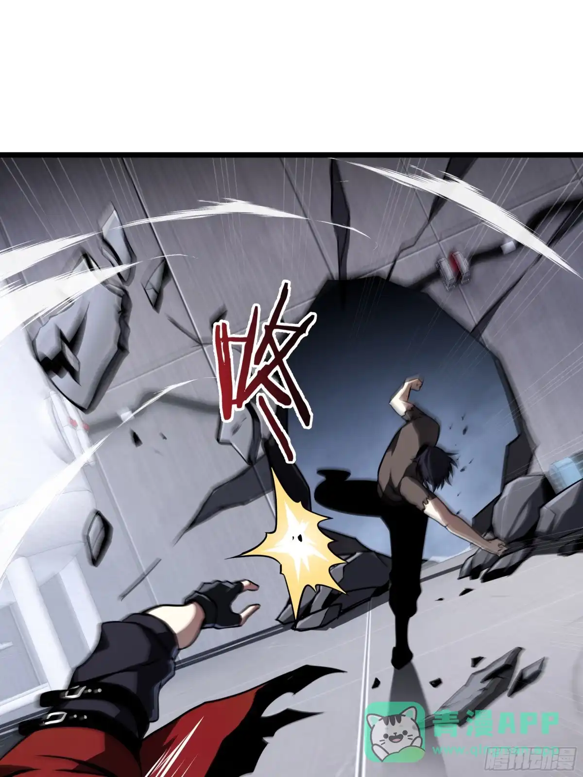 灾厄降临：我进化为猩红之王 - 第25话 救星 - 第76张图