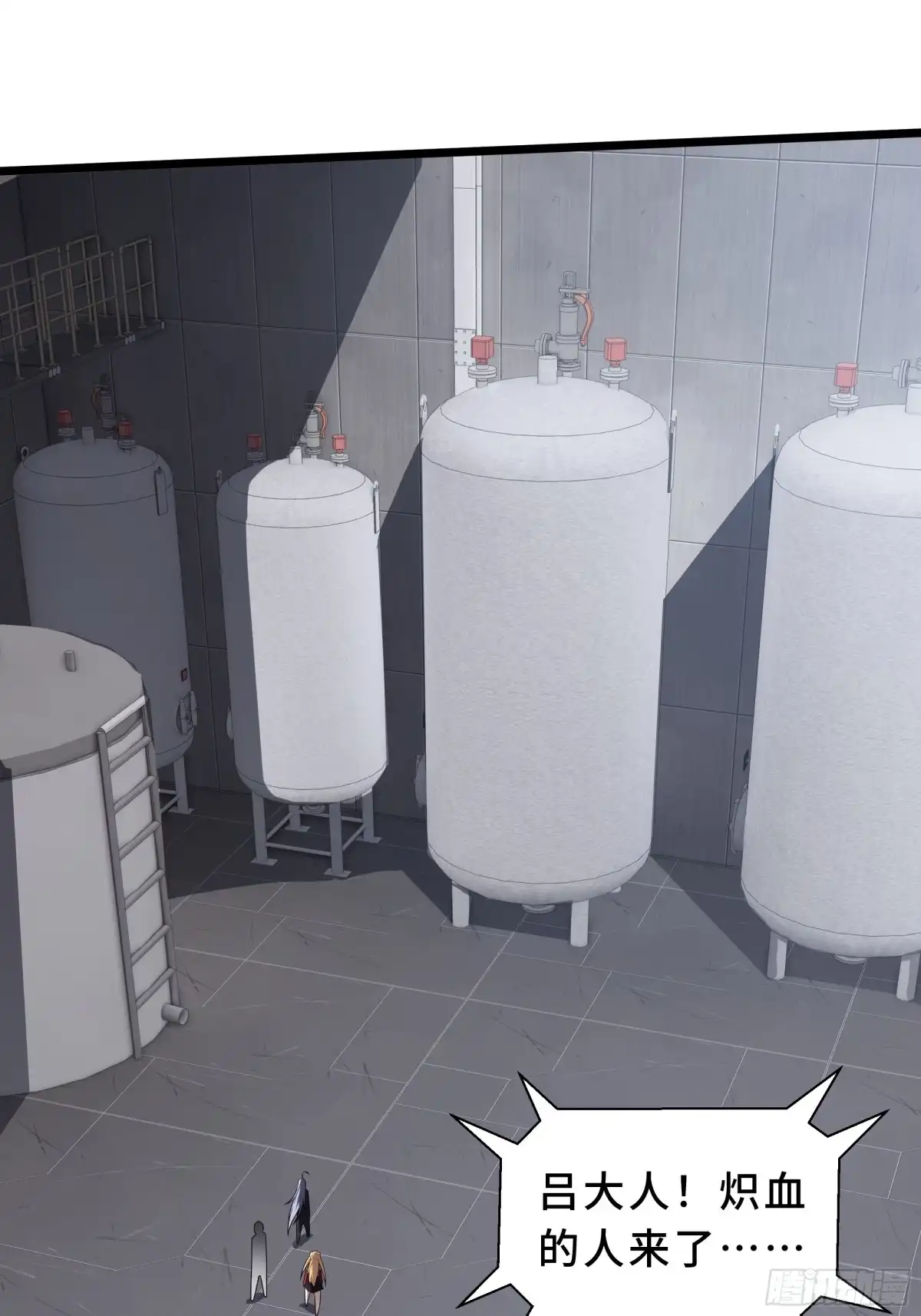 灾厄降临：我进化为猩红之王 - 第25话 救星 - 第33张图