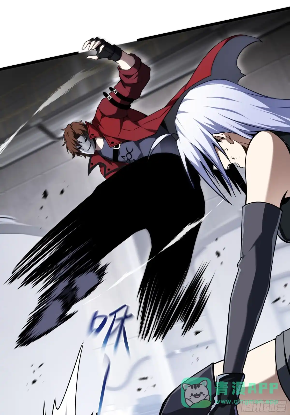 灾厄降临：我进化为猩红之王 - 第25话 救星 - 第61张图