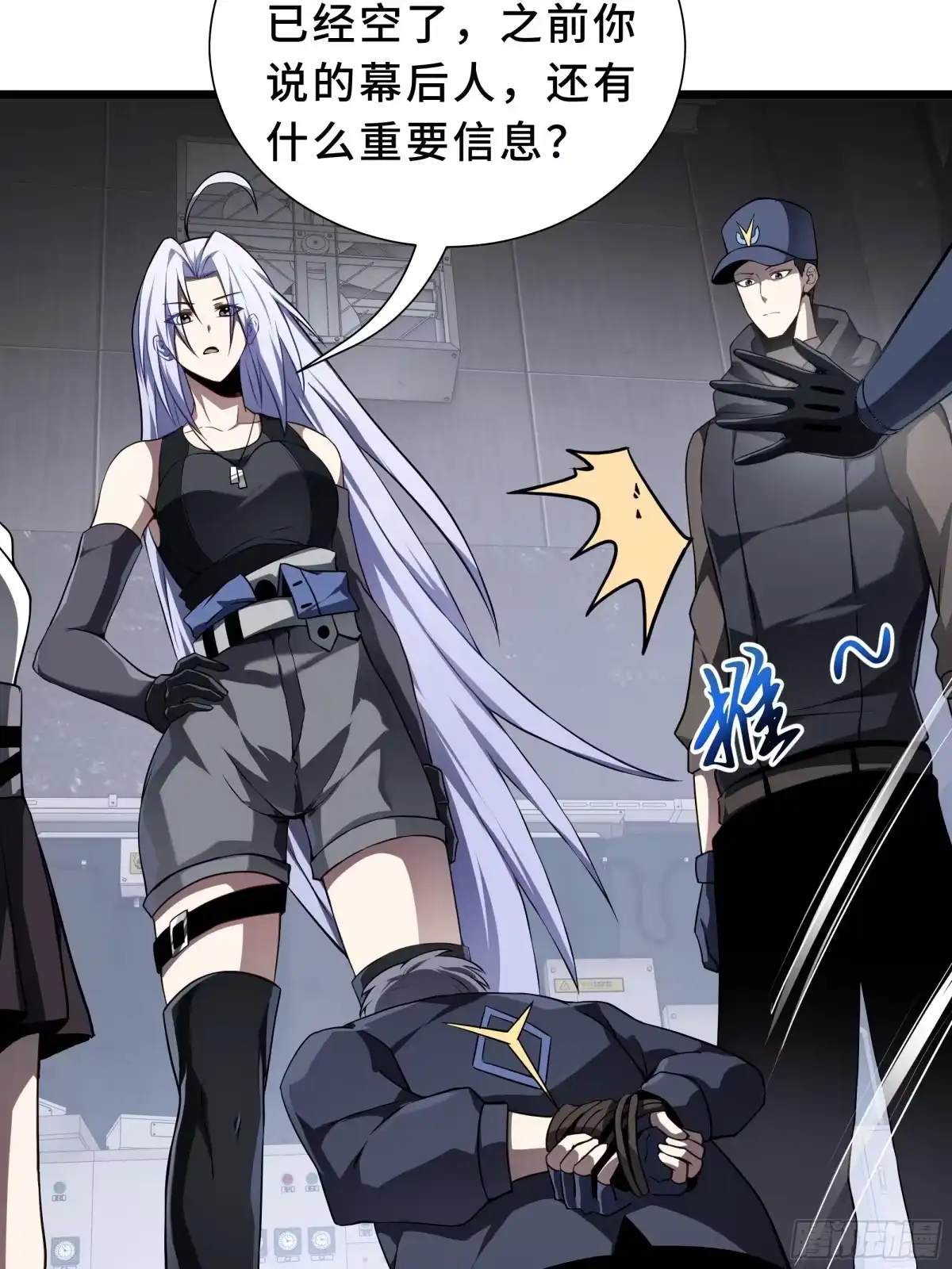 灾厄降临：我进化为猩红之王 - 第25话 救星 - 第13张图