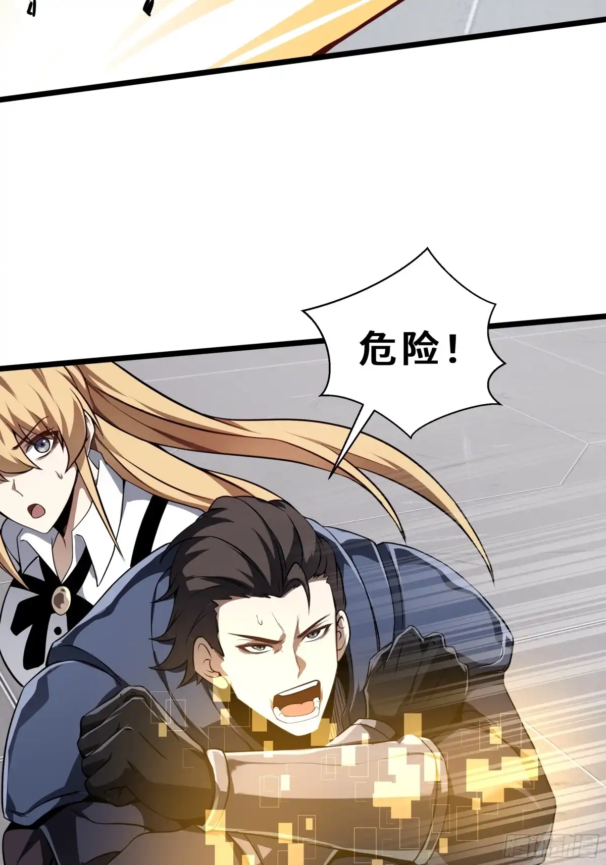 灾厄降临：我进化为猩红之王 - 第25话 救星 - 第48张图