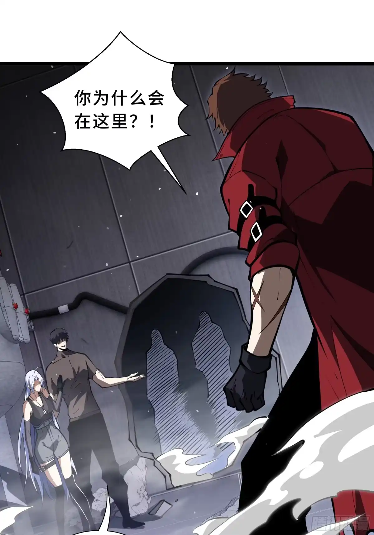 灾厄降临：我进化为猩红之王 - 第26话 以牙还牙 - 第11张图