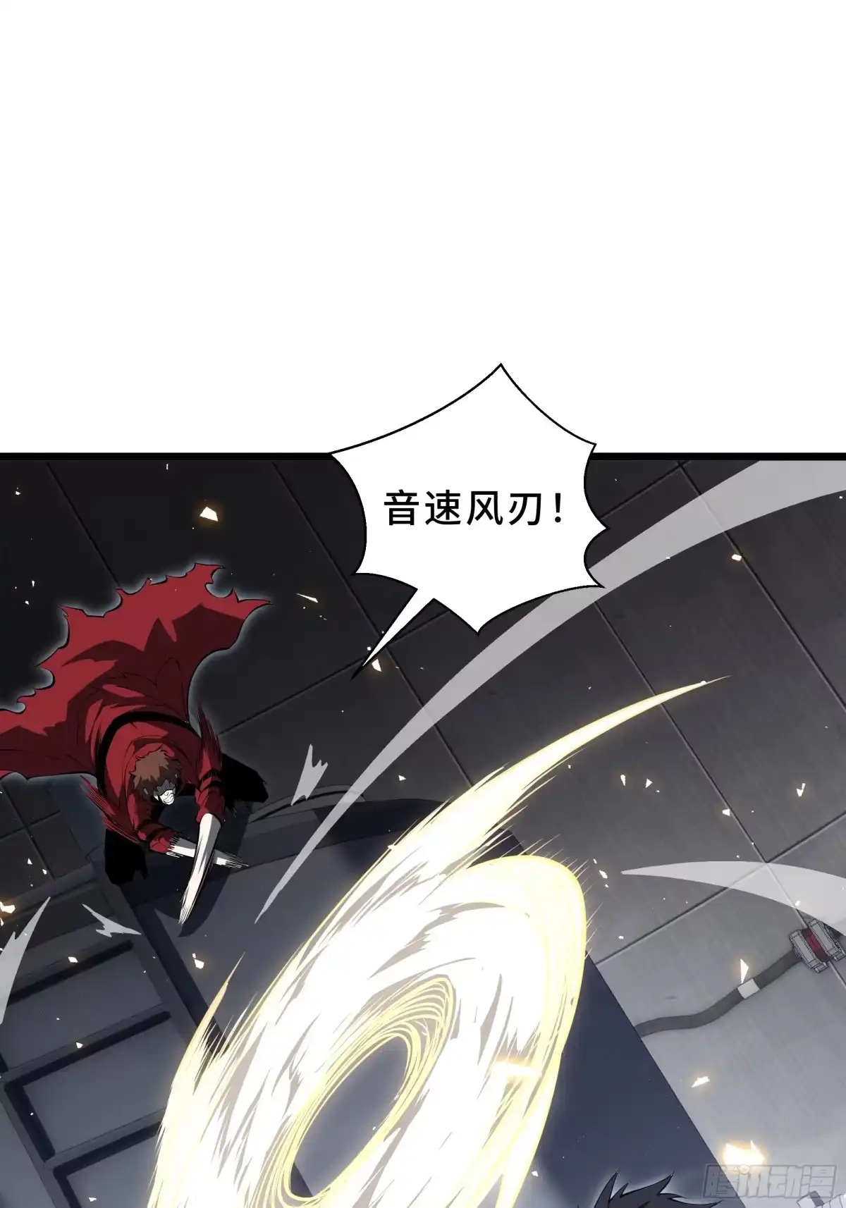 灾厄降临：我进化为猩红之王 - 第26话 以牙还牙 - 第31张图