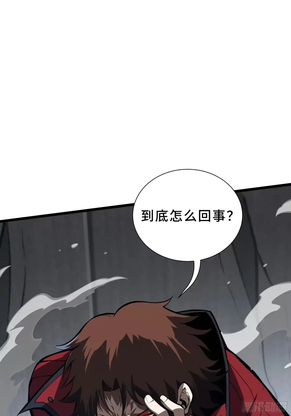 灾厄降临：我进化为猩红之王 - 第26话 以牙还牙 - 第8张图