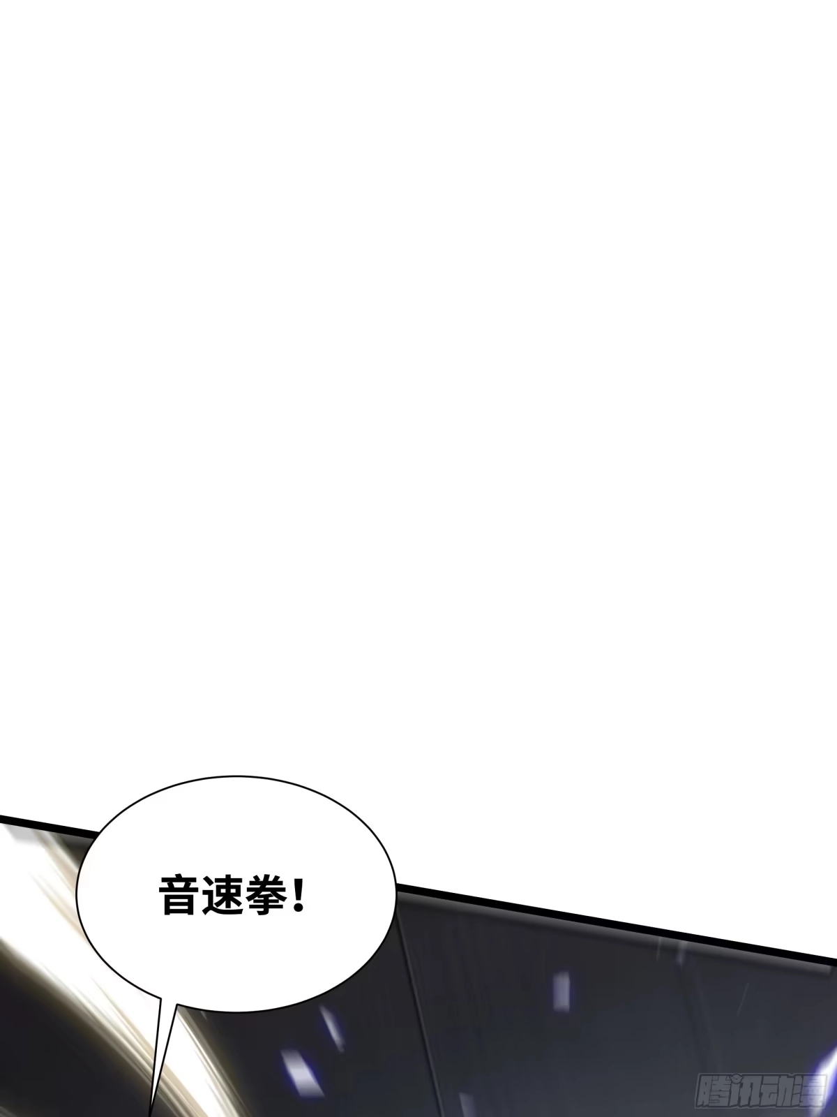 灾厄降临：我进化为猩红之王 - 第26话 以牙还牙 - 第21张图