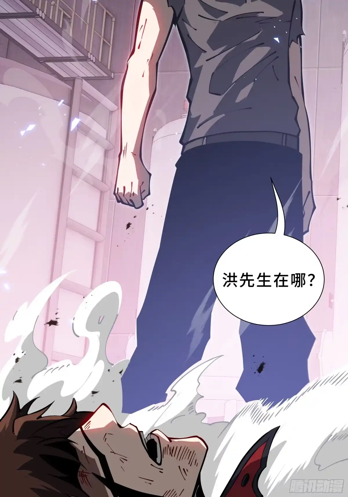 灾厄降临：我进化为猩红之王 - 第26话 以牙还牙 - 第98张图