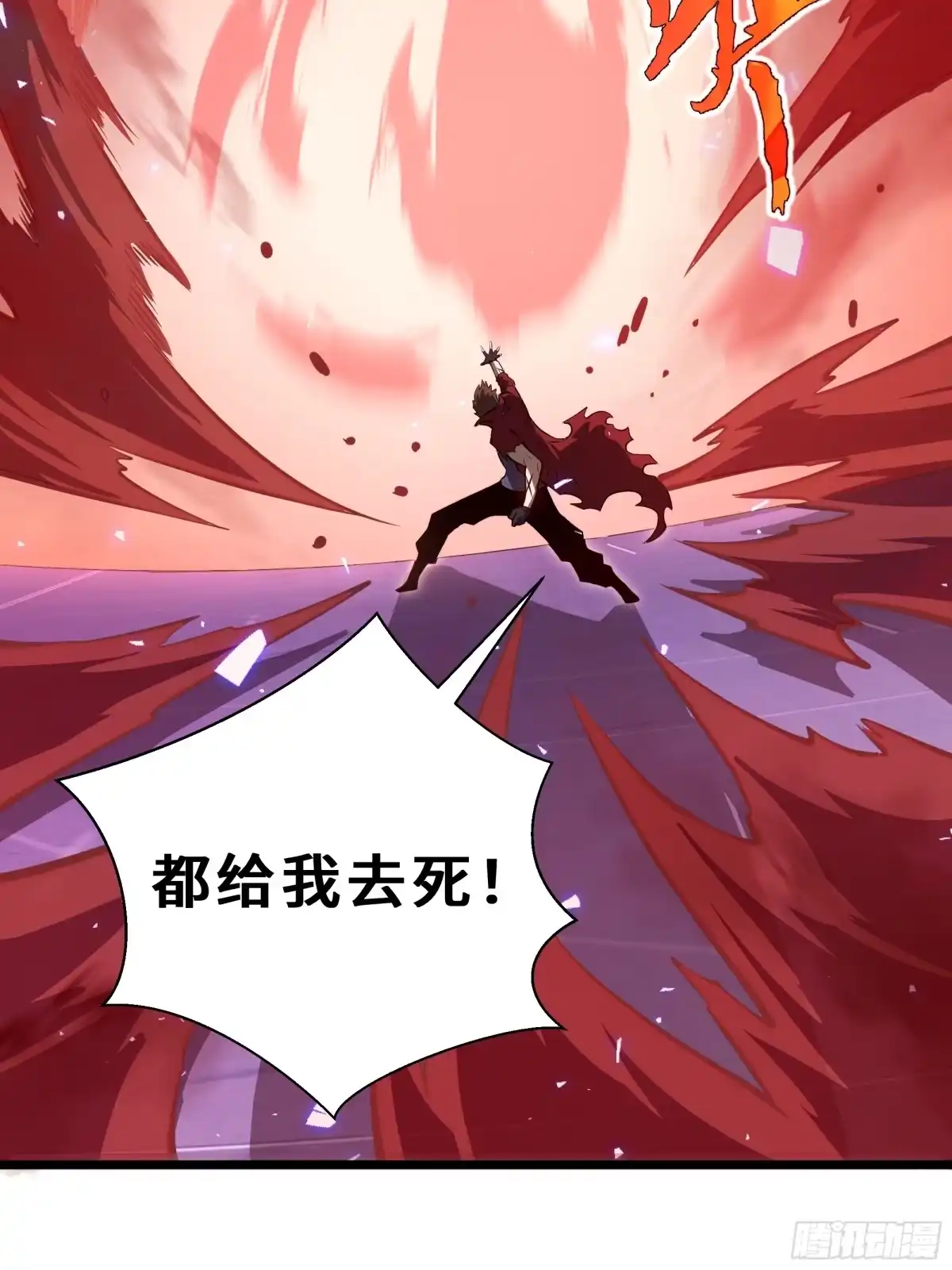 灾厄降临：我进化为猩红之王 - 第26话 以牙还牙 - 第85张图