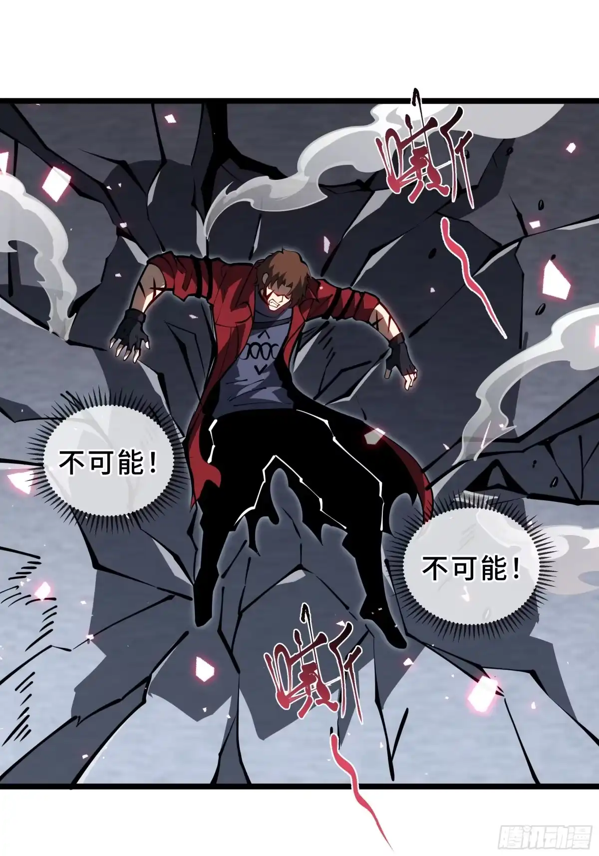 灾厄降临：我进化为猩红之王 - 第26话 以牙还牙 - 第47张图