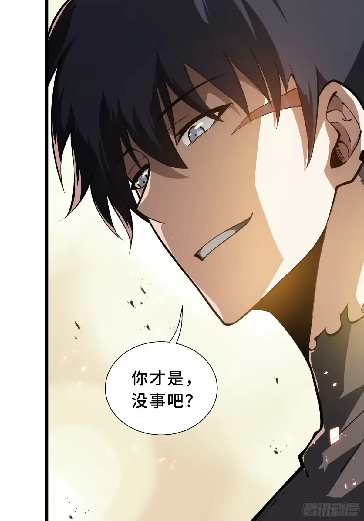 灾厄降临：我进化为猩红之王 - 第26话 以牙还牙 - 第5张图