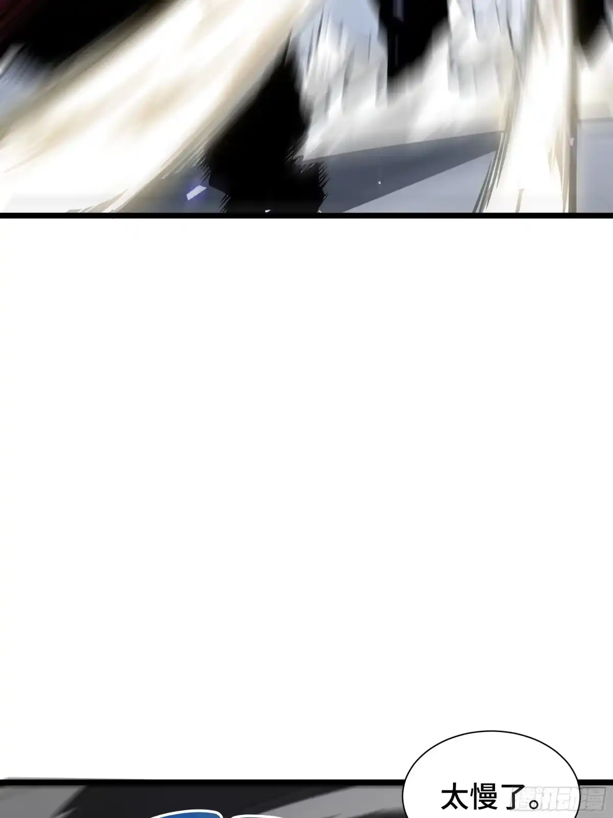 灾厄降临：我进化为猩红之王 - 第26话 以牙还牙 - 第23张图