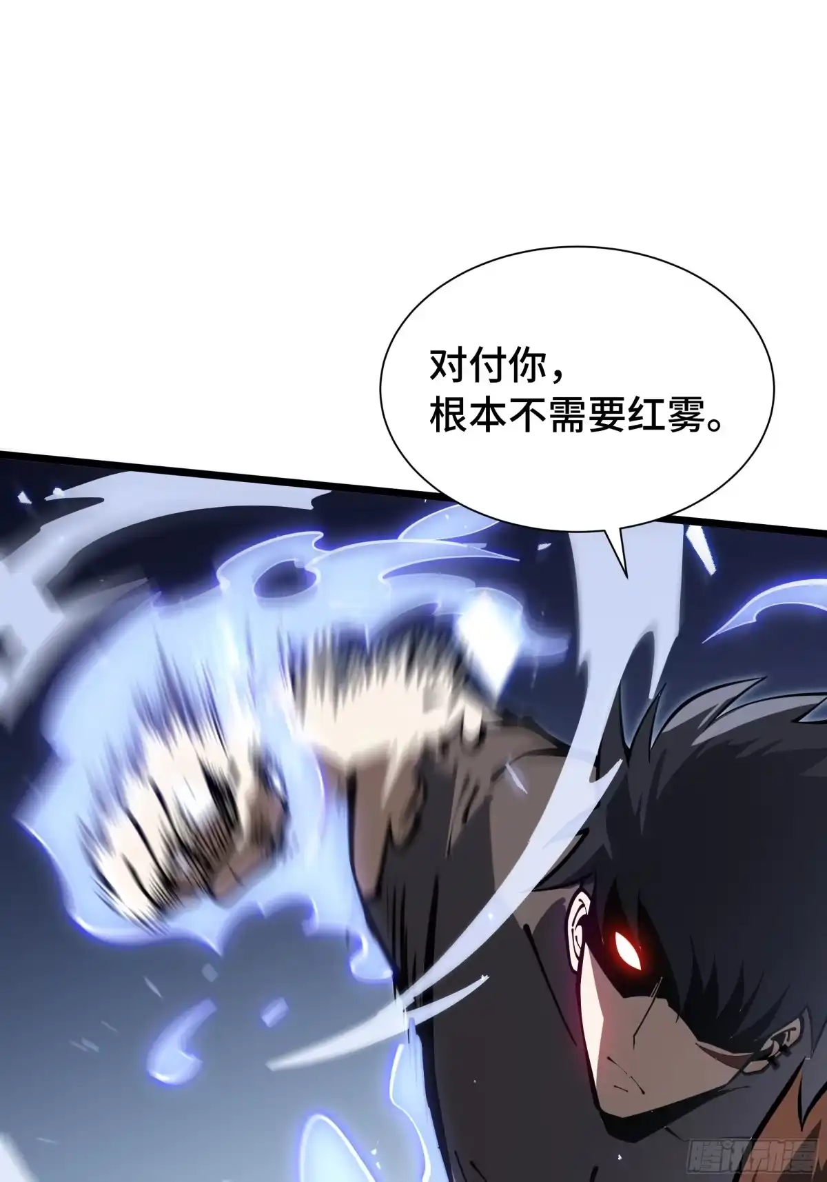 灾厄降临：我进化为猩红之王 - 第26话 以牙还牙 - 第94张图