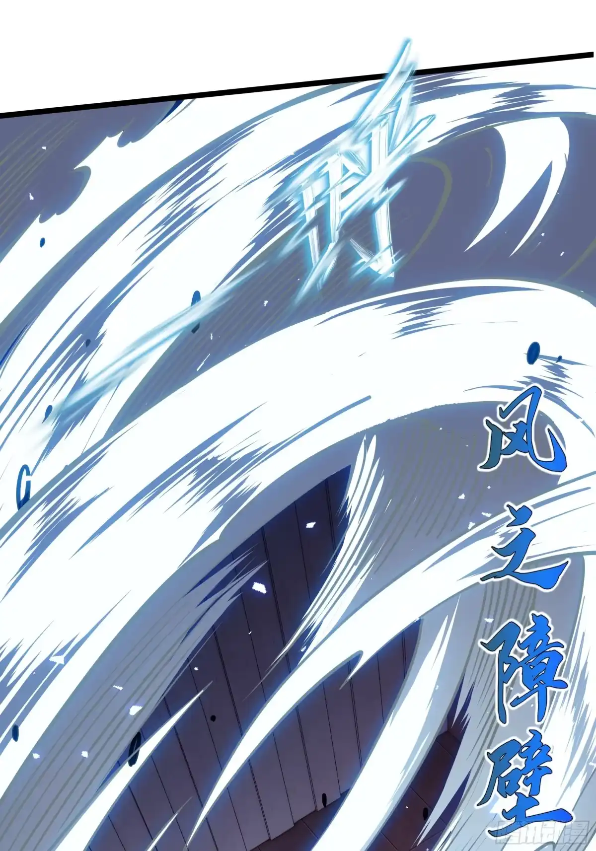 灾厄降临：我进化为猩红之王 - 第26话 以牙还牙 - 第76张图