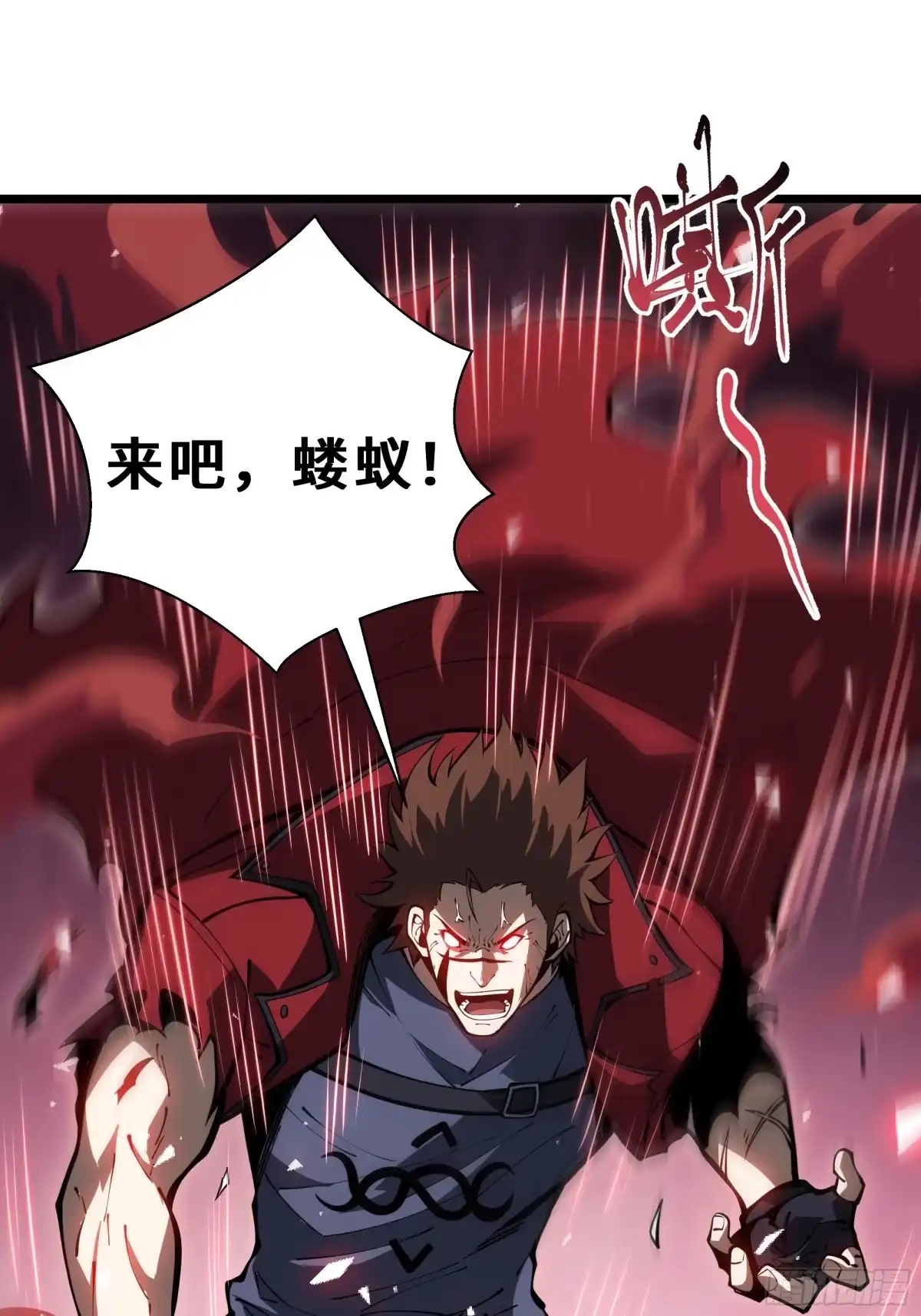 灾厄降临：我进化为猩红之王 - 第26话 以牙还牙 - 第59张图