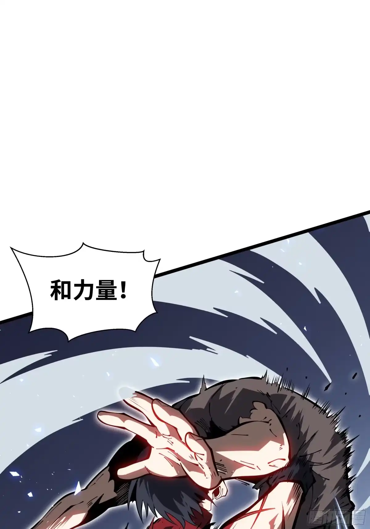 灾厄降临：我进化为猩红之王 - 第26话 以牙还牙 - 第69张图