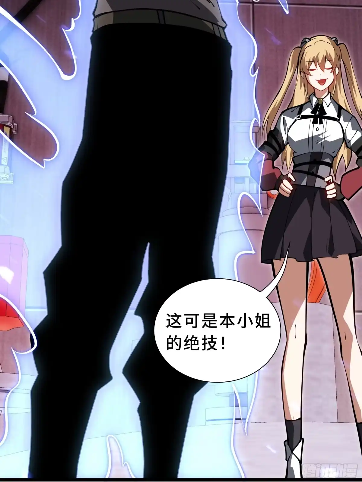 灾厄降临：我进化为猩红之王 - 第26话 以牙还牙 - 第82张图