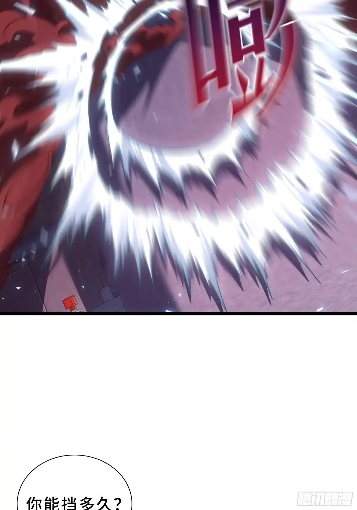 灾厄降临：我进化为猩红之王 - 第26话 以牙还牙 - 第72张图