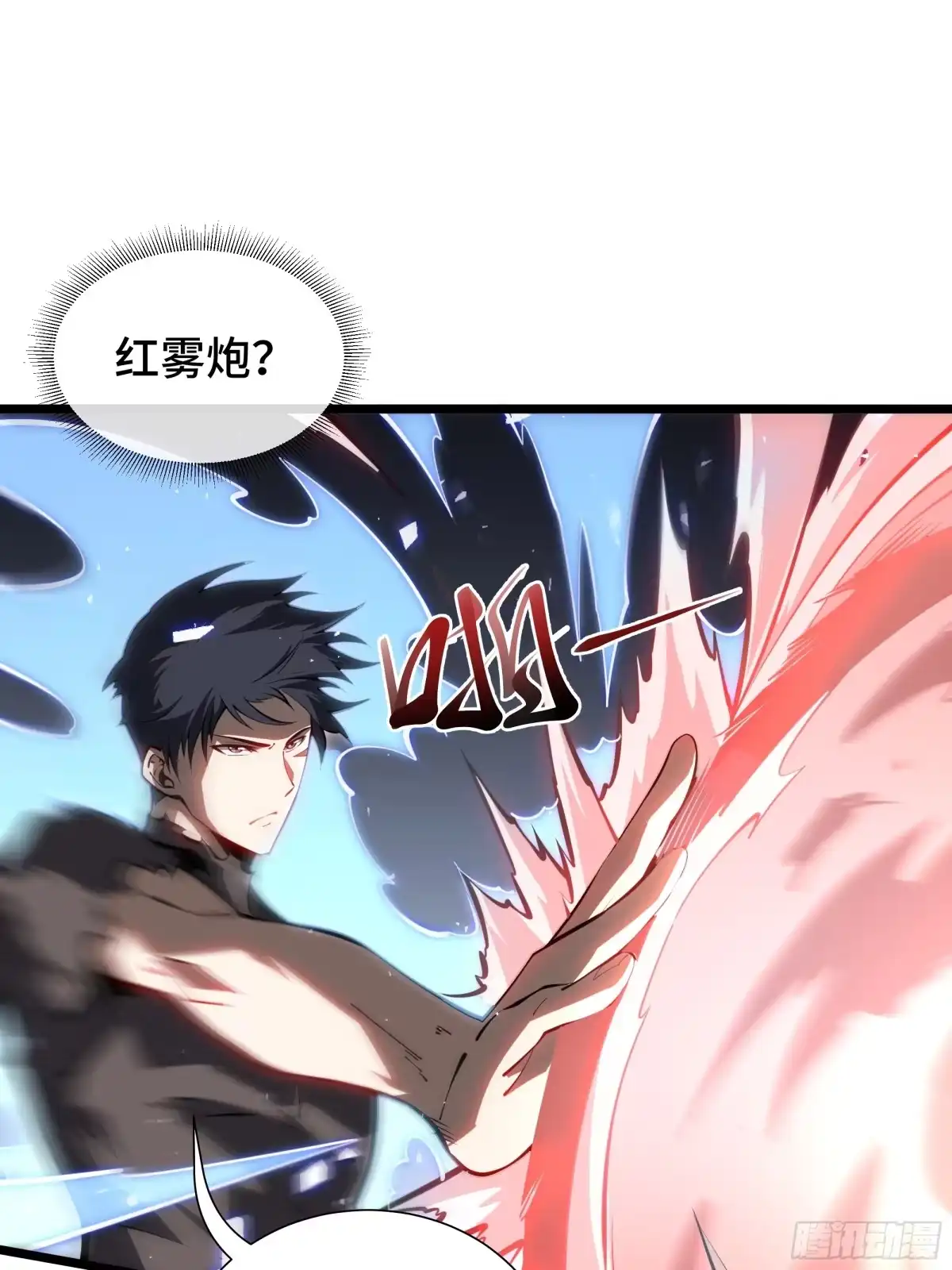 灾厄降临：我进化为猩红之王 - 第26话 以牙还牙 - 第86张图