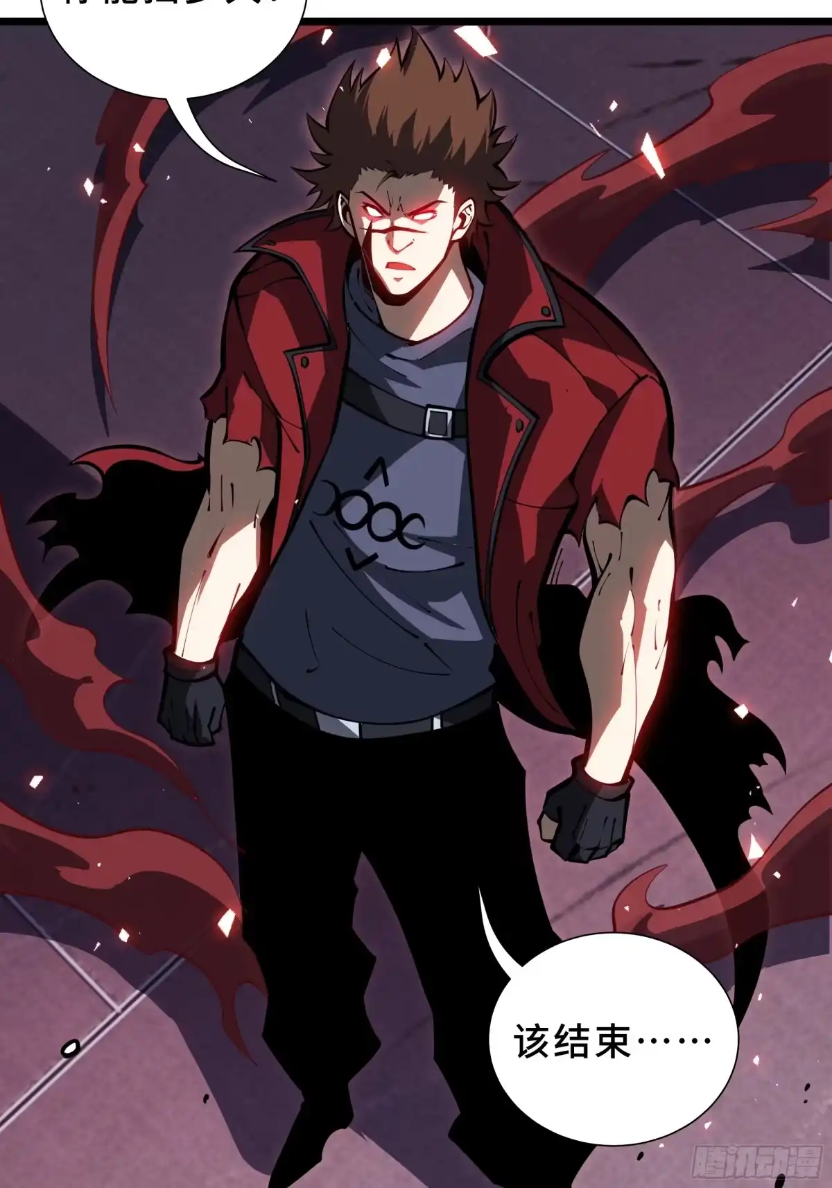 灾厄降临：我进化为猩红之王 - 第26话 以牙还牙 - 第73张图