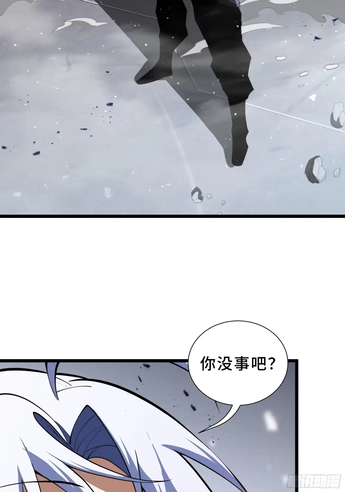 灾厄降临：我进化为猩红之王 - 第26话 以牙还牙 - 第3张图