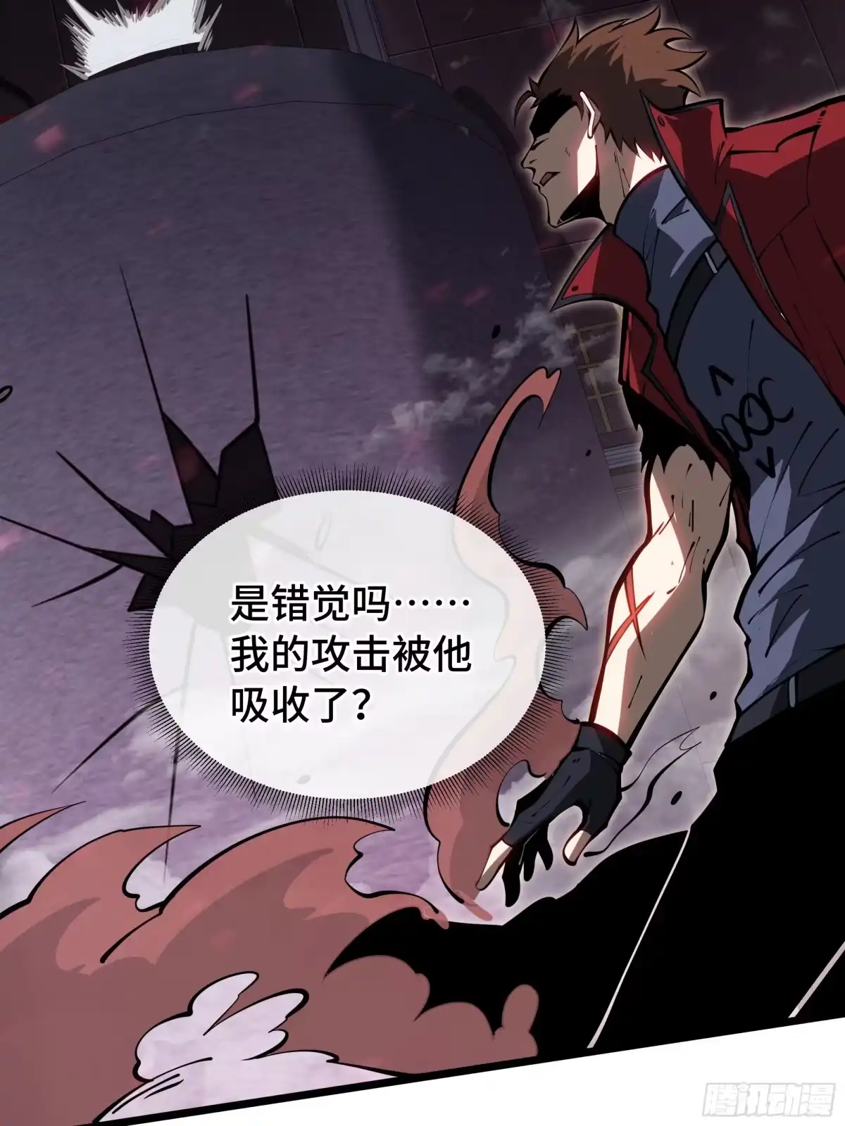 灾厄降临：我进化为猩红之王 - 第26话 以牙还牙 - 第88张图