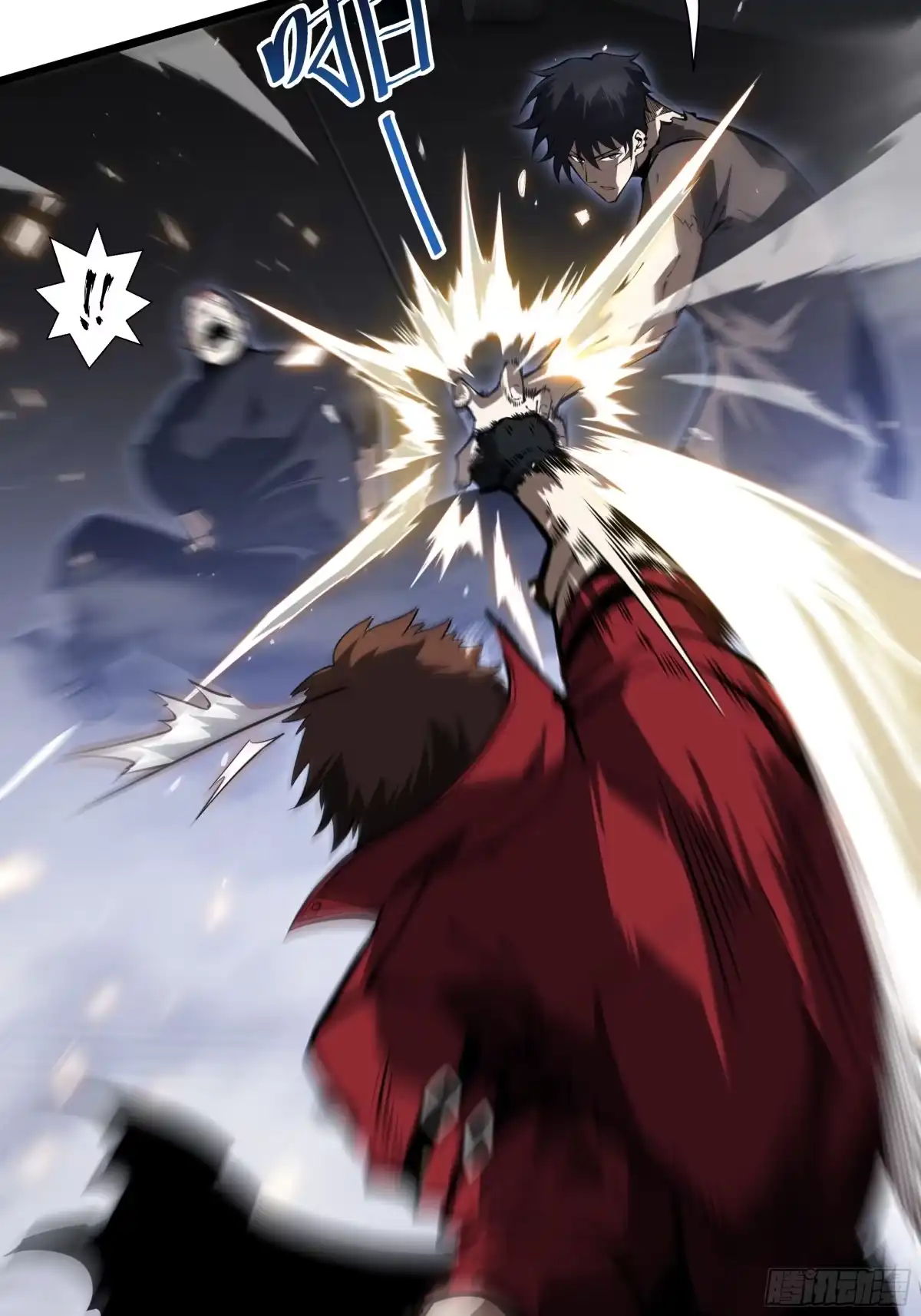 灾厄降临：我进化为猩红之王 - 第26话 以牙还牙 - 第16张图