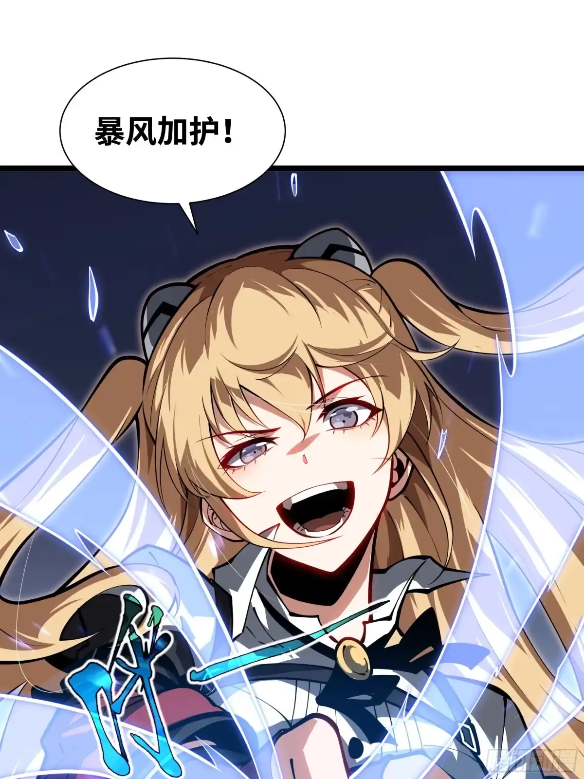 灾厄降临：我进化为猩红之王 - 第26话 以牙还牙 - 第79张图