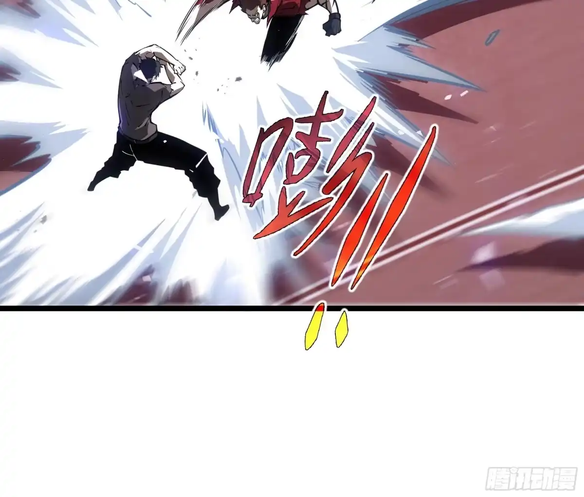 灾厄降临：我进化为猩红之王 - 第26话 以牙还牙 - 第68张图