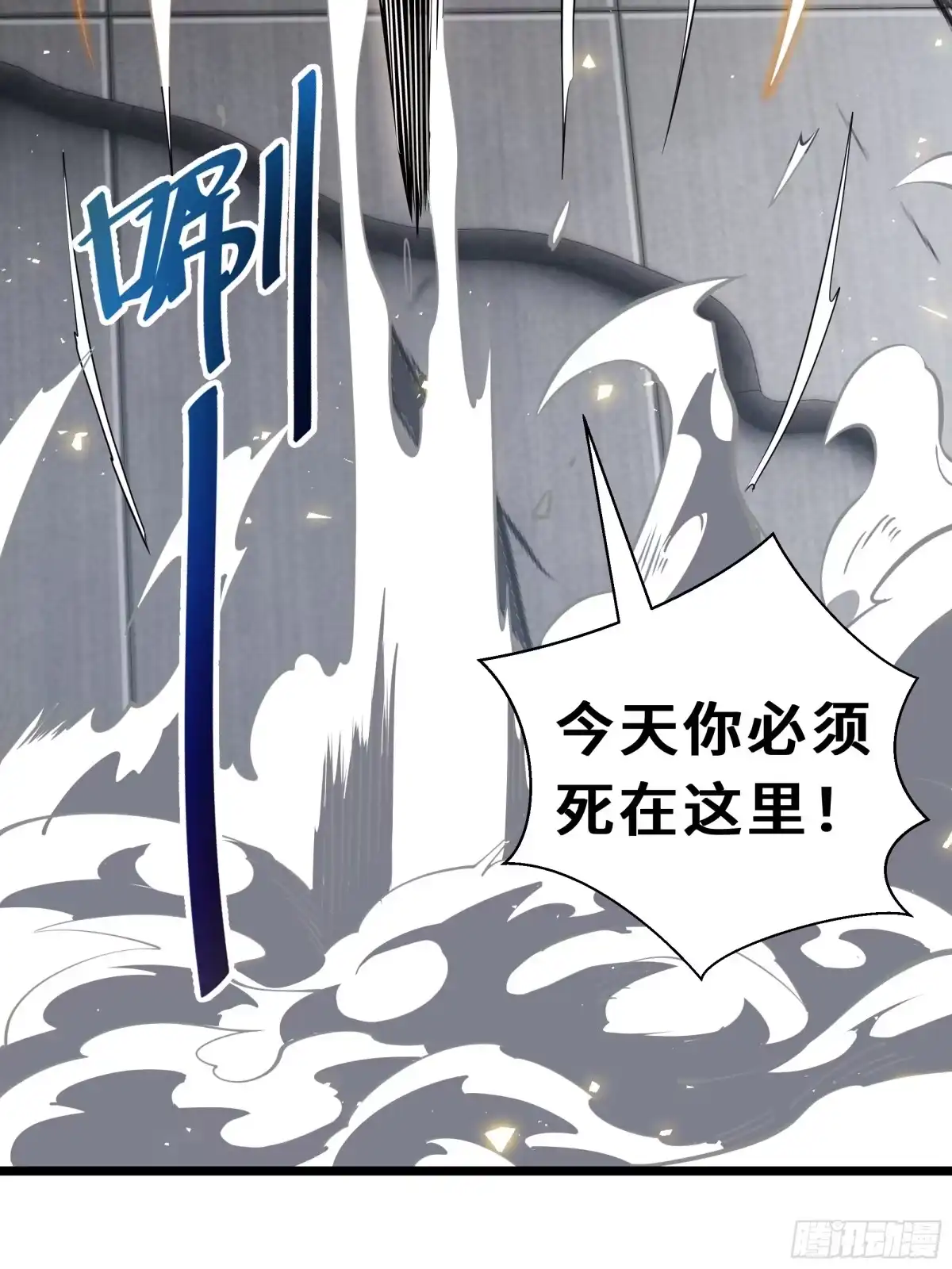 灾厄降临：我进化为猩红之王 - 第26话 以牙还牙 - 第29张图