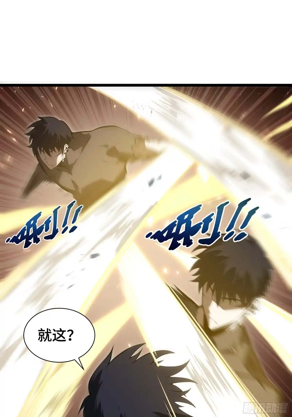 灾厄降临：我进化为猩红之王 - 第26话 以牙还牙 - 第40张图