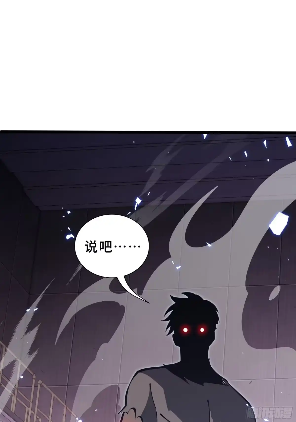 灾厄降临：我进化为猩红之王 - 第26话 以牙还牙 - 第97张图