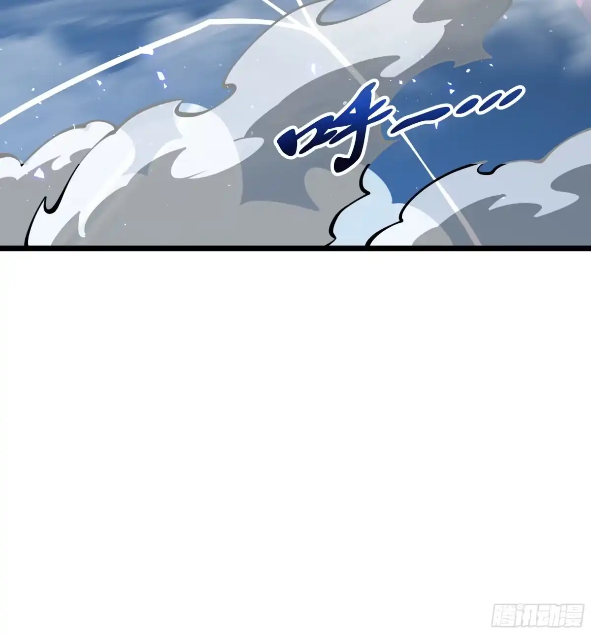 灾厄降临：我进化为猩红之王 - 第26话 以牙还牙 - 第10张图