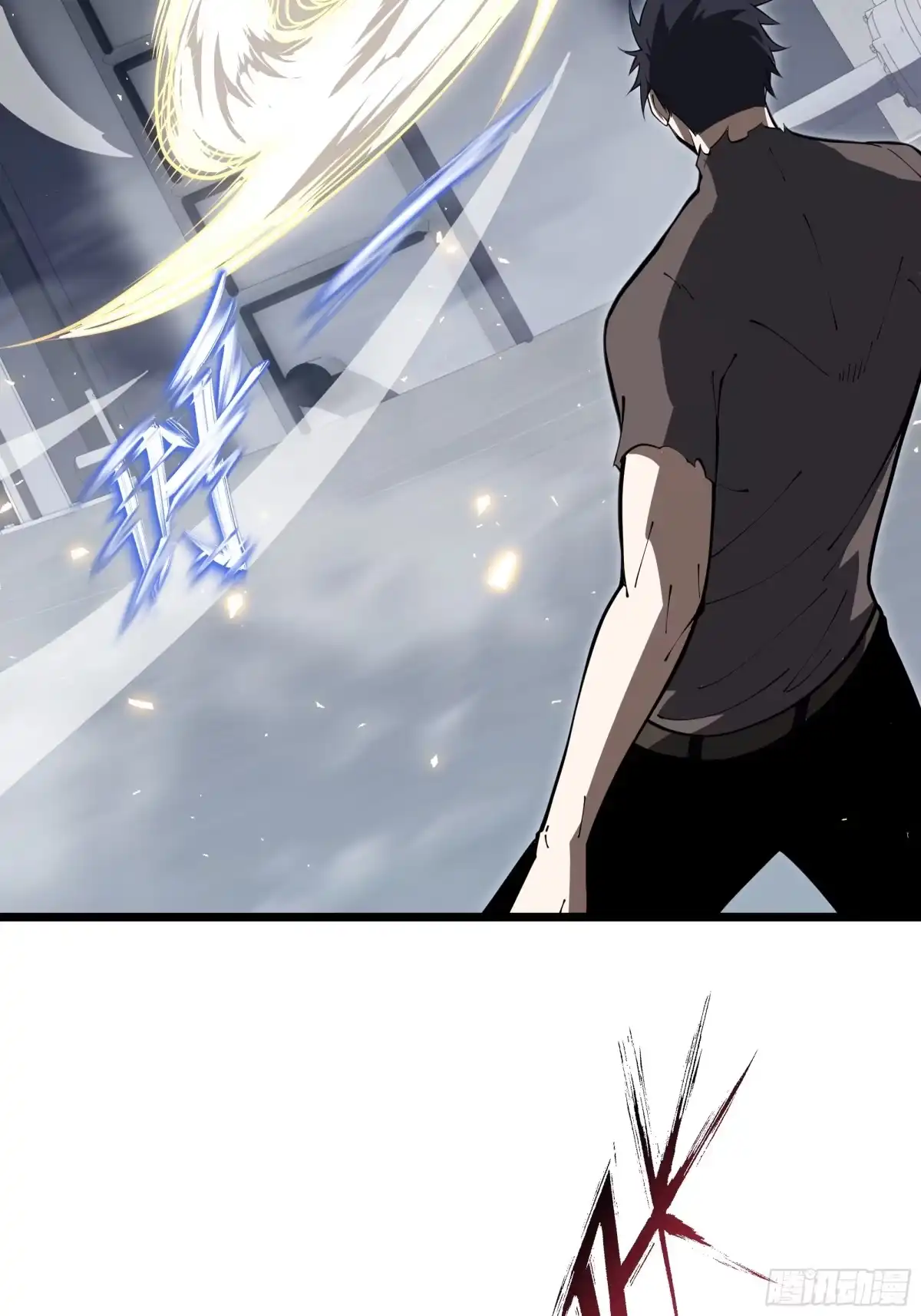 灾厄降临：我进化为猩红之王 - 第26话 以牙还牙 - 第32张图