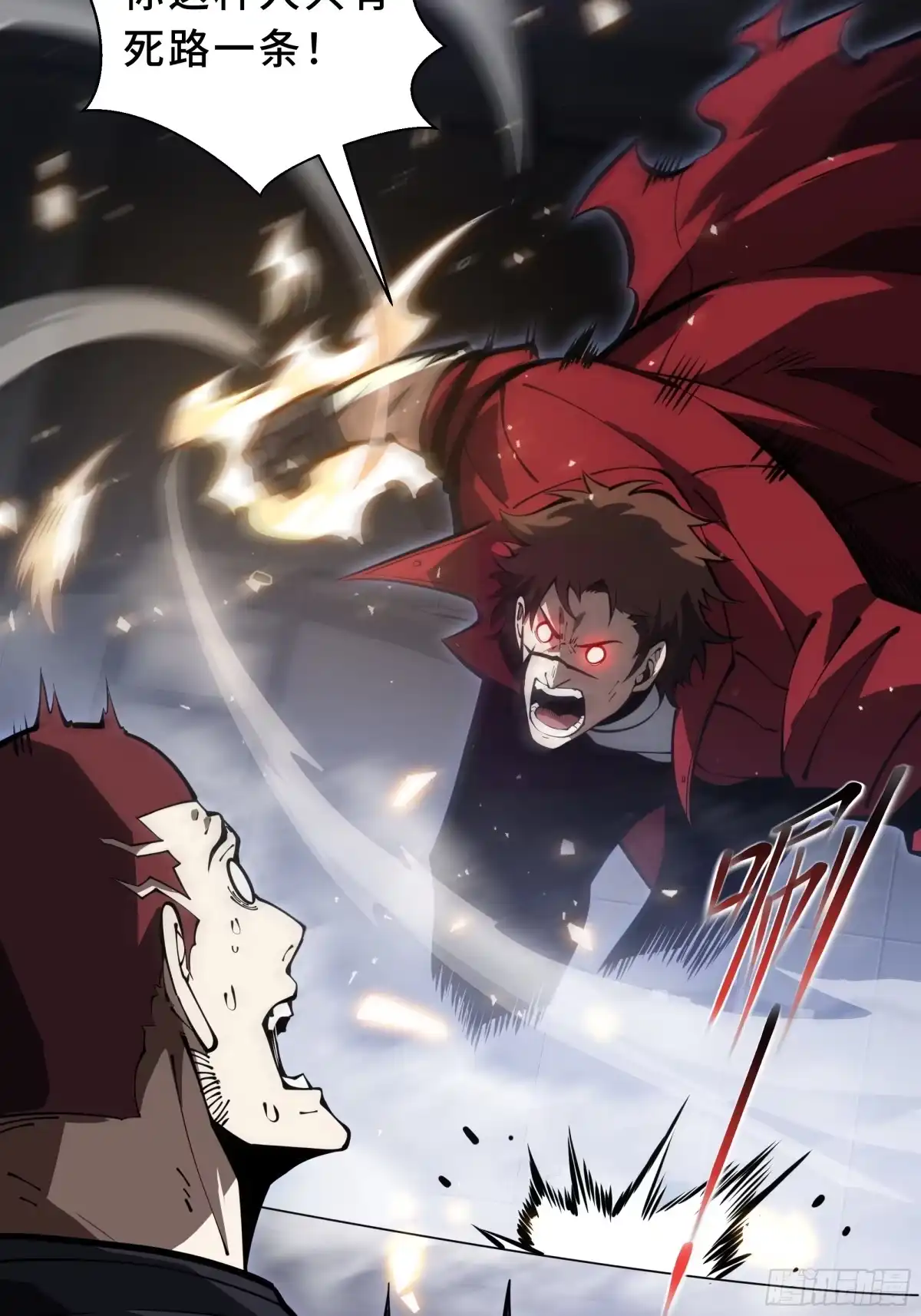 灾厄降临：我进化为猩红之王 - 第26话 以牙还牙 - 第14张图