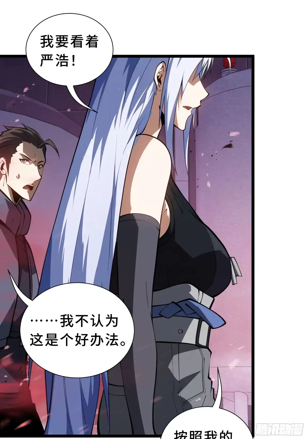 灾厄降临：我进化为猩红之王 - 第26话 以牙还牙 - 第52张图