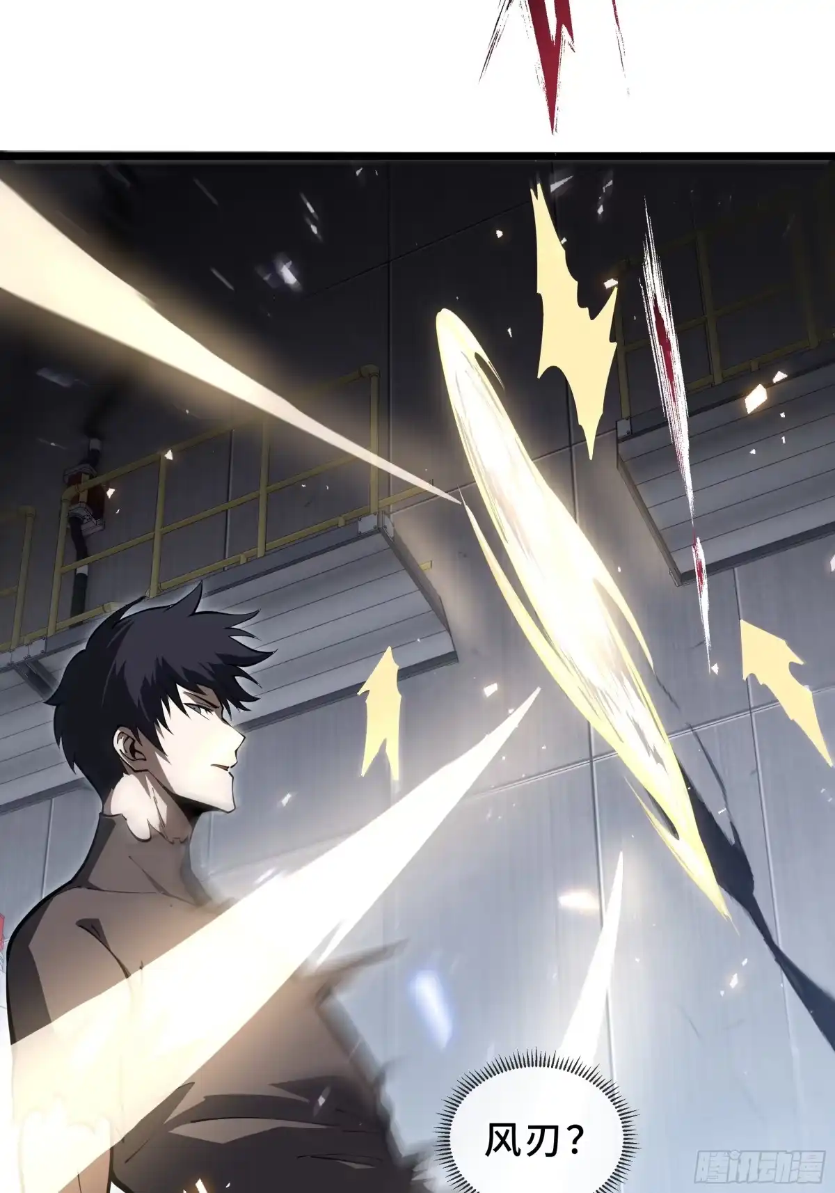 灾厄降临：我进化为猩红之王 - 第26话 以牙还牙 - 第33张图