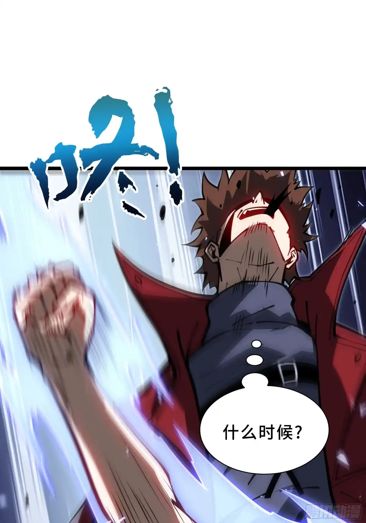 灾厄降临：我进化为猩红之王 - 第26话 以牙还牙 - 第90张图