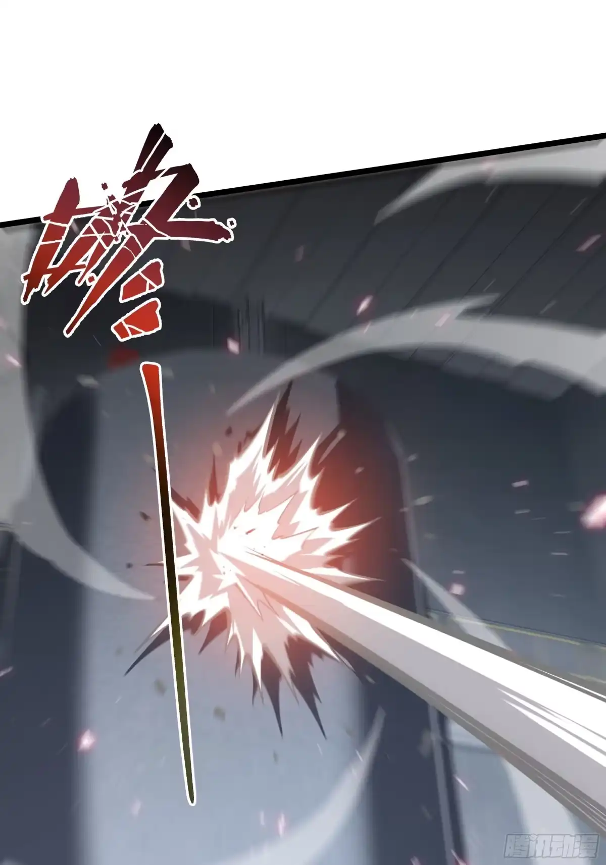 灾厄降临：我进化为猩红之王 - 第26话 以牙还牙 - 第45张图