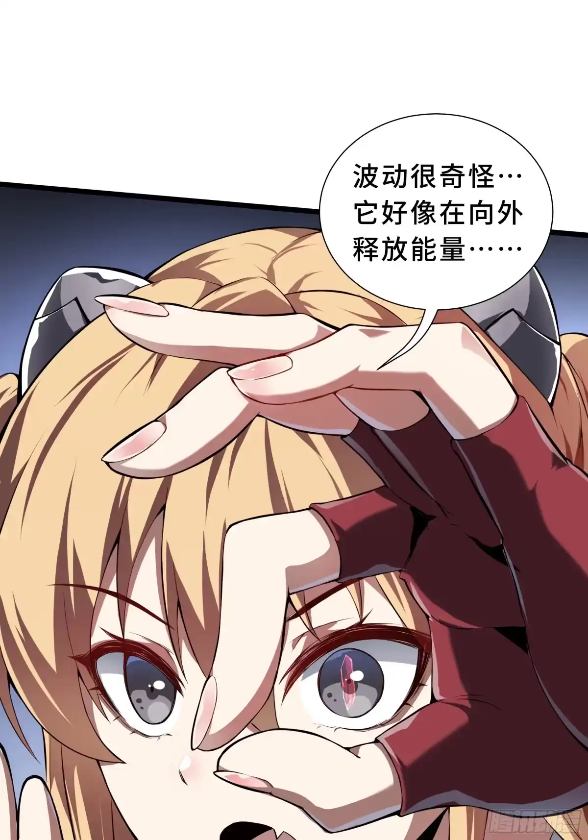 灾厄降临：我进化为猩红之王 - 第27话 钓饵 - 第58张图