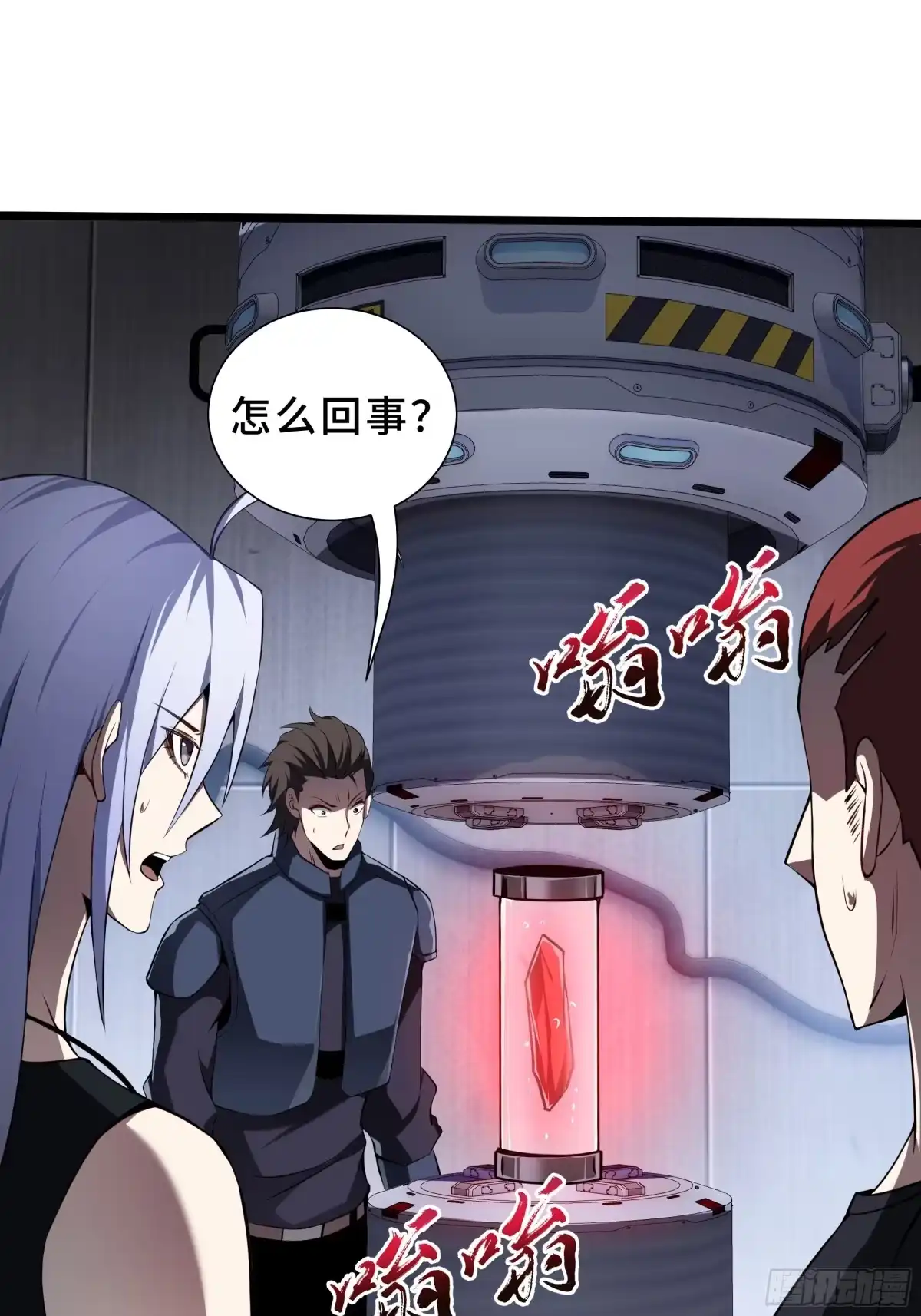 灾厄降临：我进化为猩红之王 - 第27话 钓饵 - 第55张图