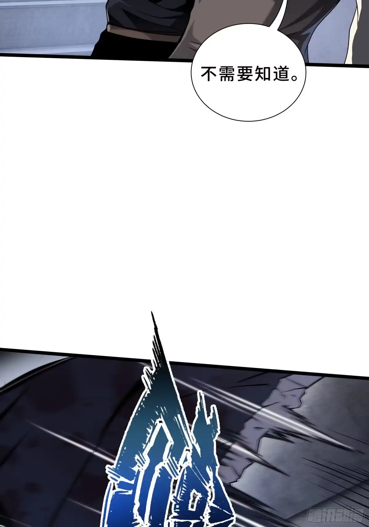 灾厄降临：我进化为猩红之王 - 第27话 钓饵 - 第24张图