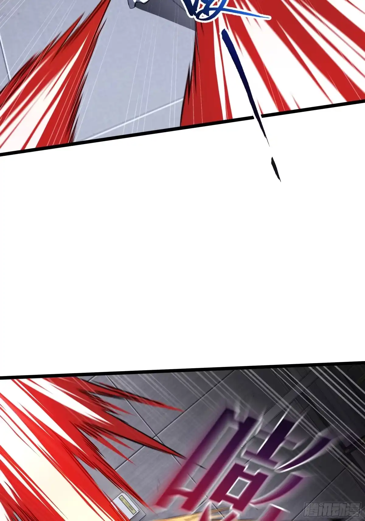 灾厄降临：我进化为猩红之王 - 第27话 钓饵 - 第65张图