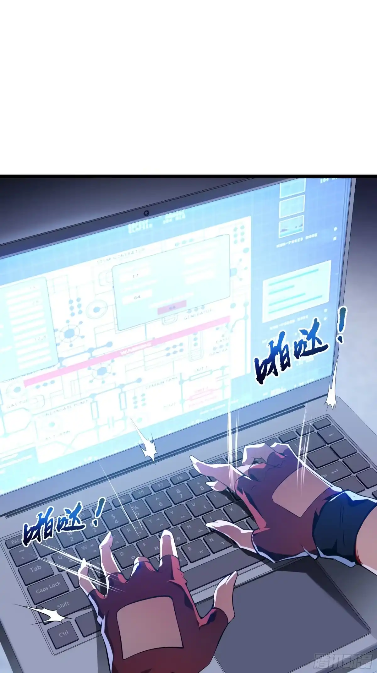 灾厄降临：我进化为猩红之王 - 第27话 钓饵 - 第38张图