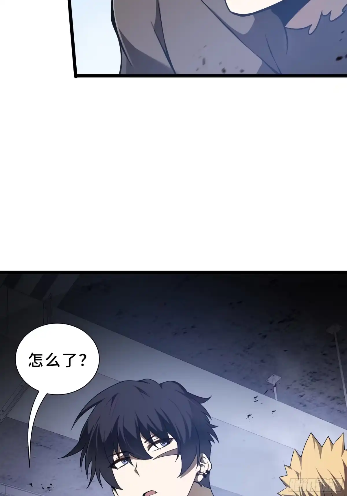 灾厄降临：我进化为猩红之王 - 第27话 钓饵 - 第30张图