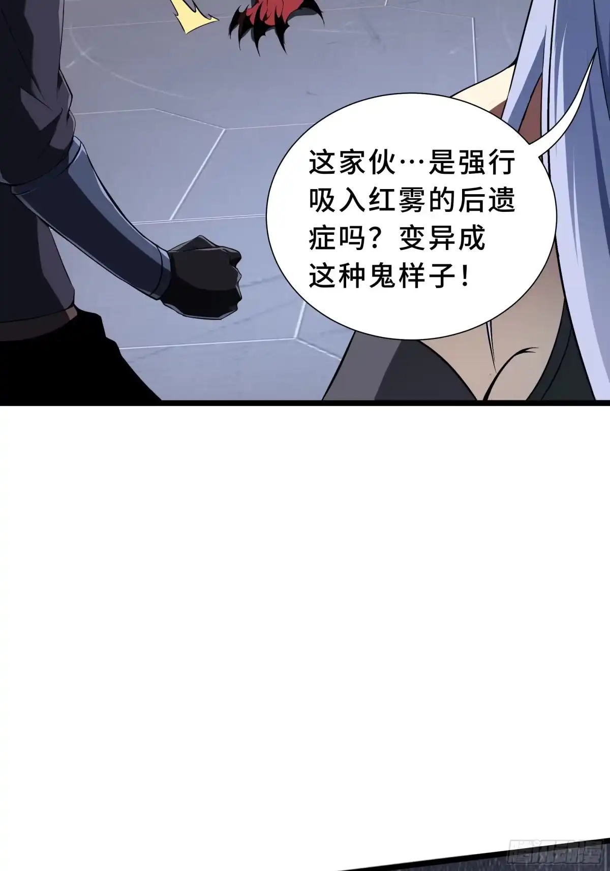 灾厄降临：我进化为猩红之王 - 第27话 钓饵 - 第68张图