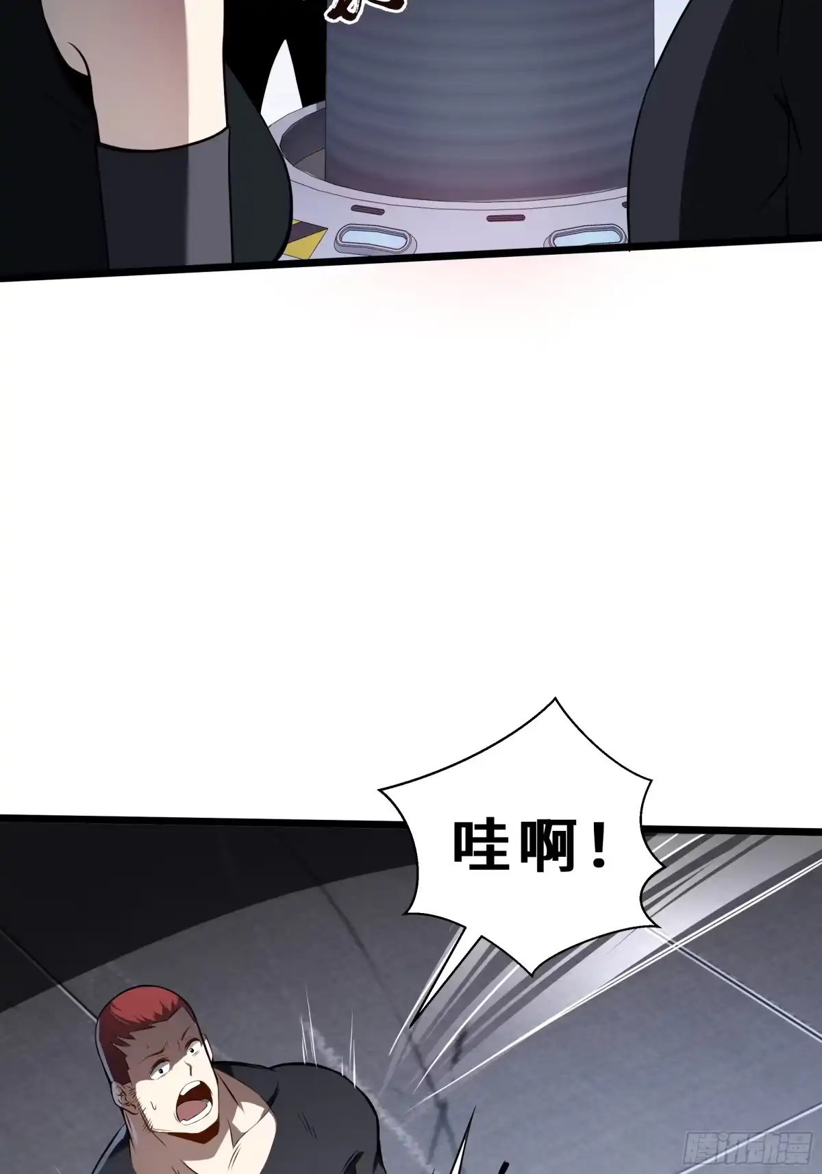 灾厄降临：我进化为猩红之王 - 第27话 钓饵 - 第56张图