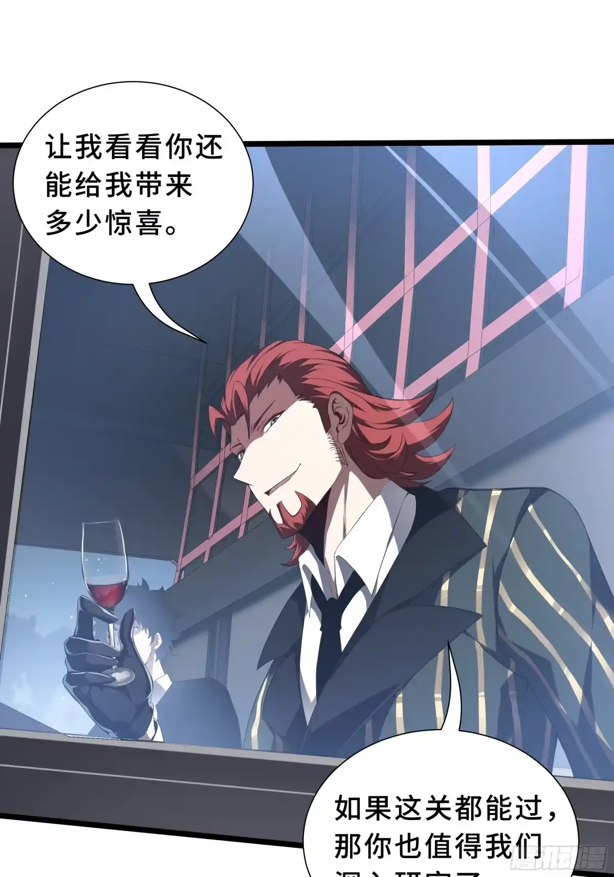 灾厄降临：我进化为猩红之王 - 第27话 钓饵 - 第77张图
