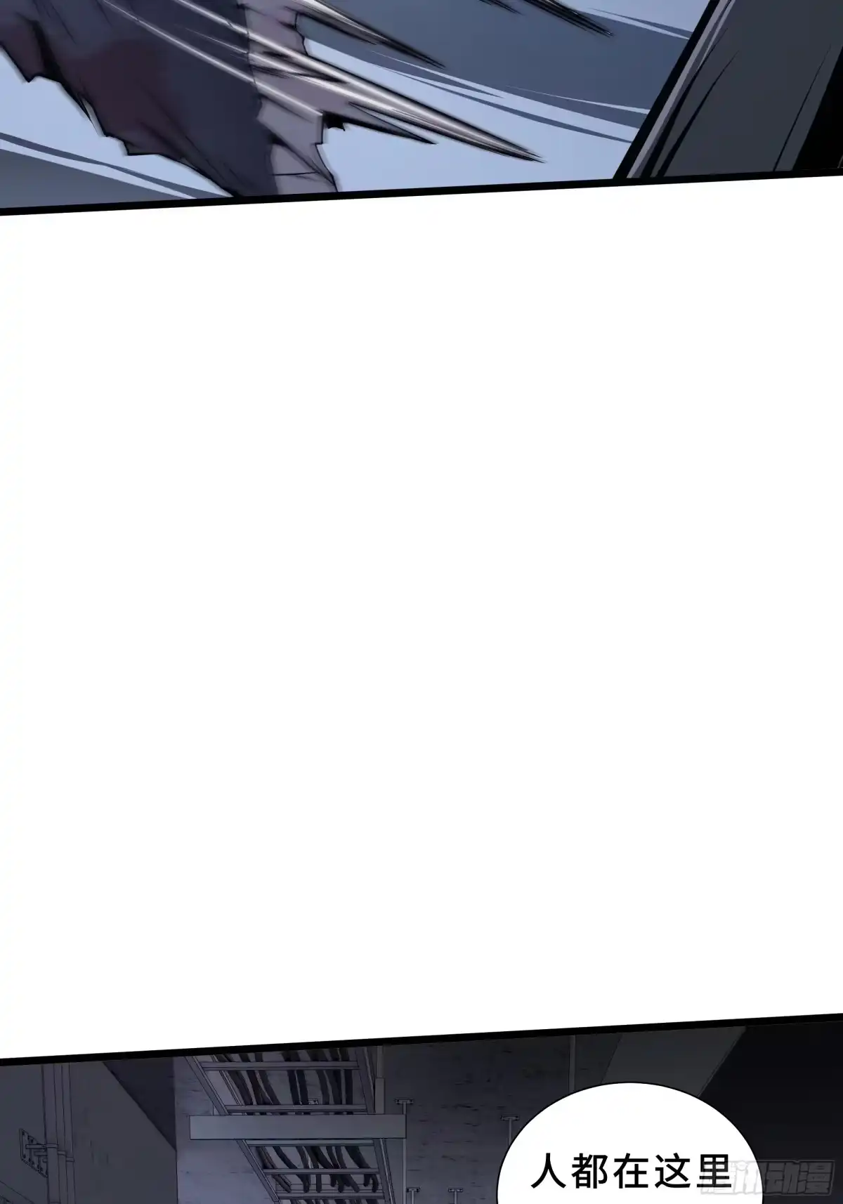 灾厄降临：我进化为猩红之王 - 第27话 钓饵 - 第26张图