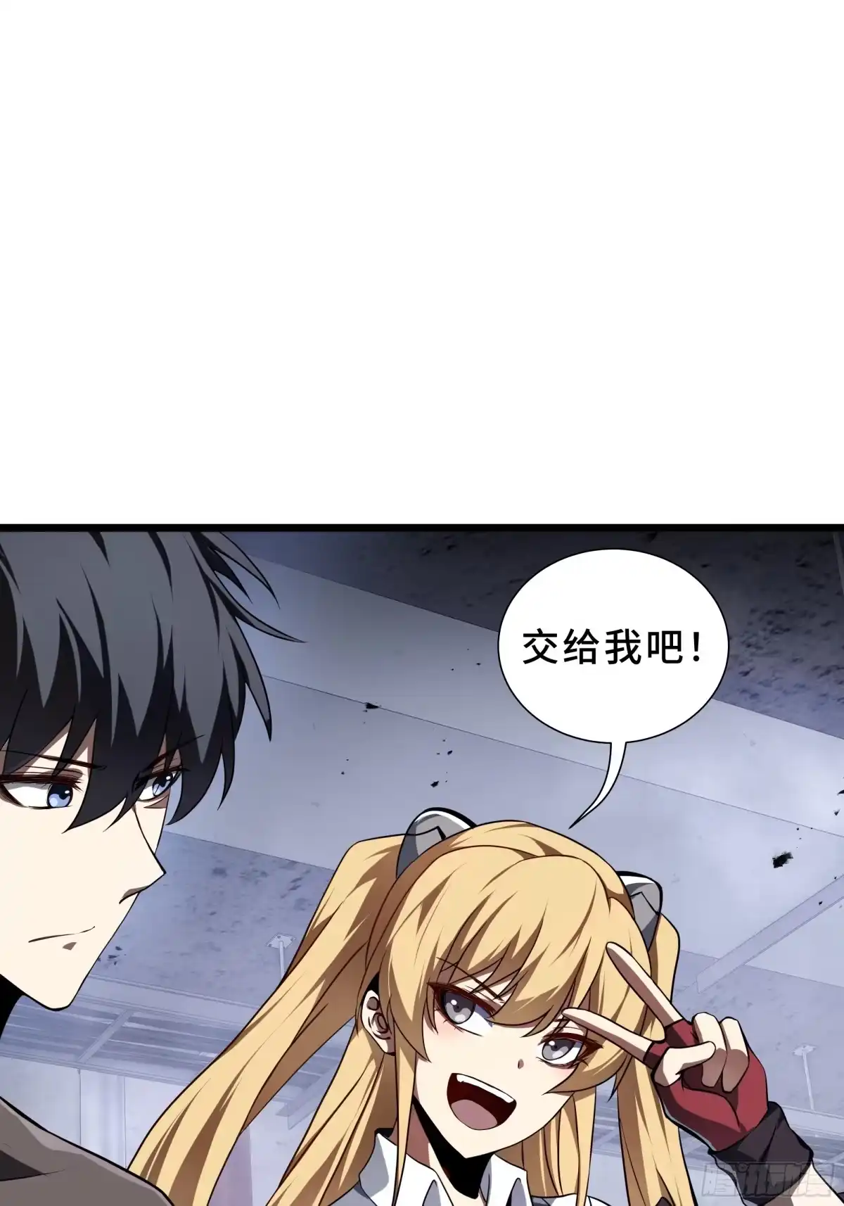 灾厄降临：我进化为猩红之王 - 第27话 钓饵 - 第34张图