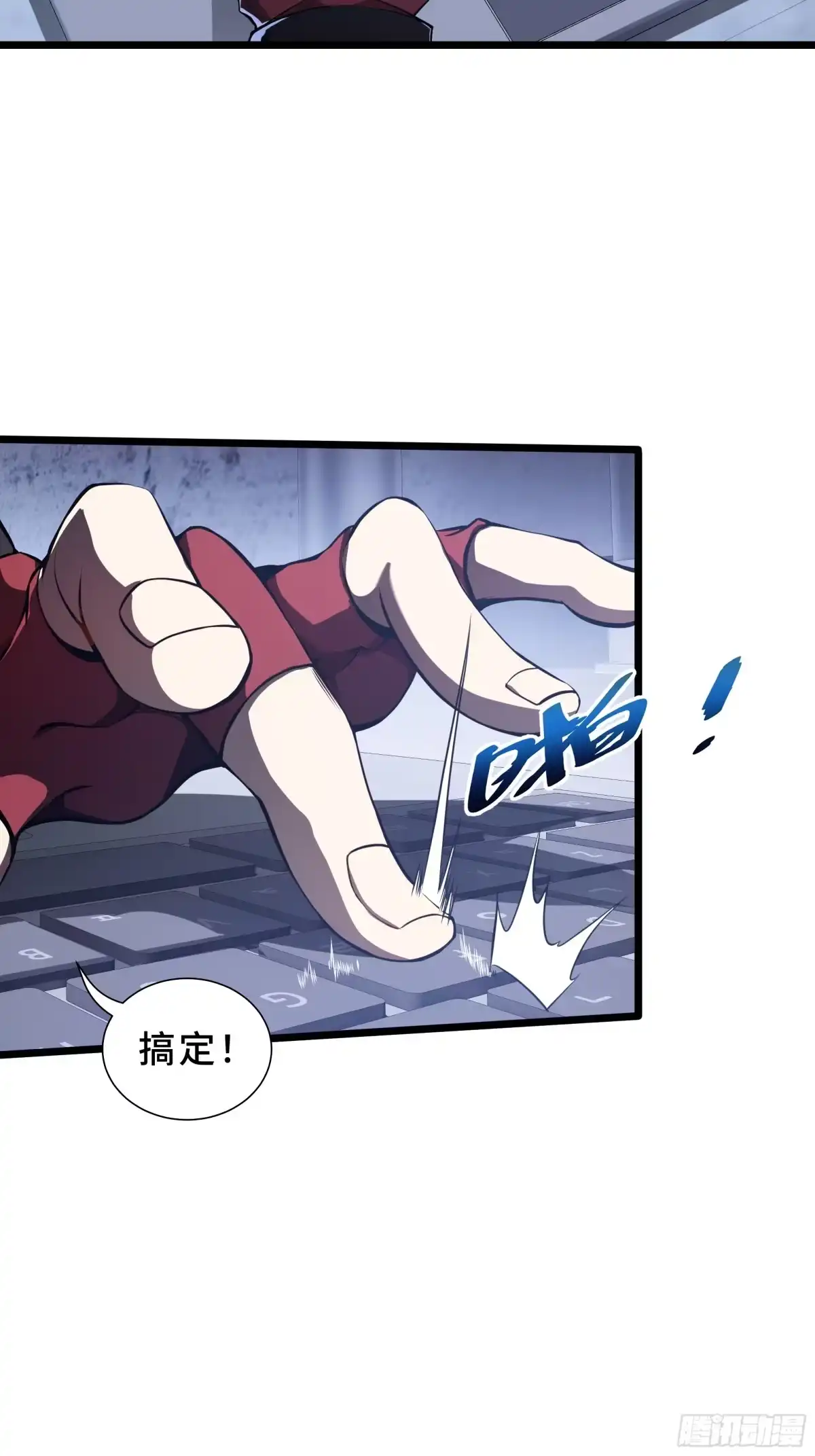 灾厄降临：我进化为猩红之王 - 第27话 钓饵 - 第39张图